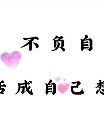 作的