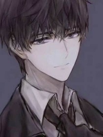 快穿之我和玛丽苏女主抢男友