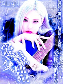 边伯贤：爱恨交错-d133