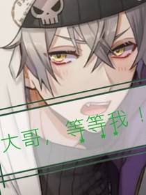 一根筋
