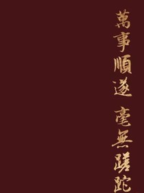 吾的大学梦