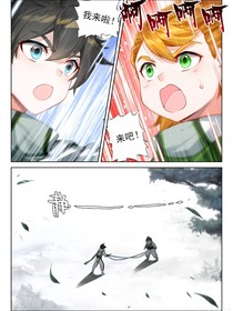 浩桐成神记（续）