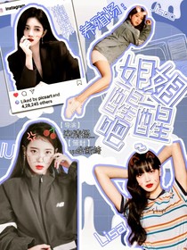 养殖场：姐姐醒醒吧
