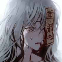 漓殇