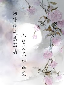 最爱繁花美景中的你