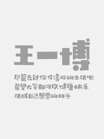 堕仙与我的神仙徒弟