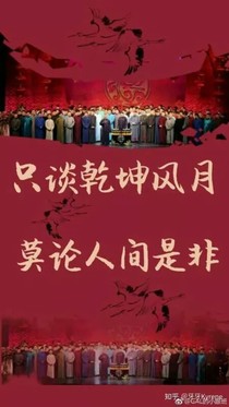 德云社：酒后亂性-d632