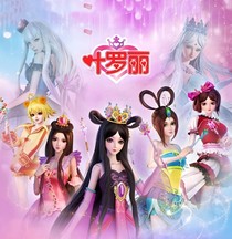 凹凸oc穿越叶罗丽