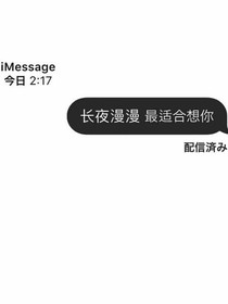 山竺自述