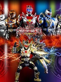 鎧甲勇士之卷土重來