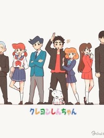 蠟筆小新之字就是青春