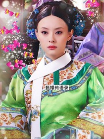 甄嬛傳語錄