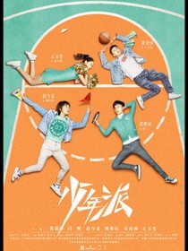 少年派2（自續(xù)）！