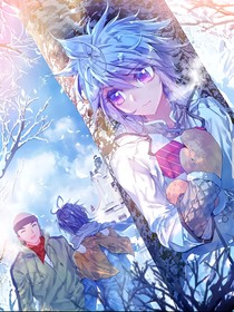 冰眸女神降世