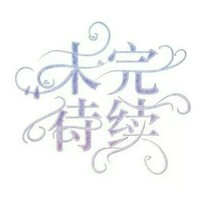 暮色秋時(shí)