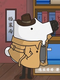 档案局