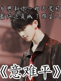爱过我吗？——从未！