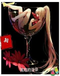 黑暗的语录
