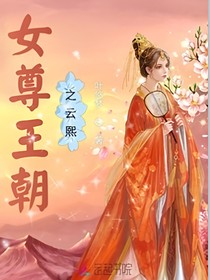 女尊軟萌夫郎