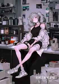 名柯之新夢櫻柯(重寫版)