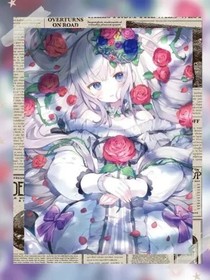 正义红师之青叶公主（正义红师第三部）