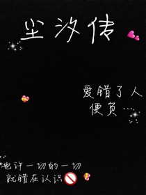 尘落汐