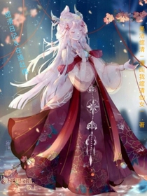 綰清日記