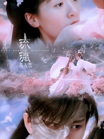 琉璃之古代王妃