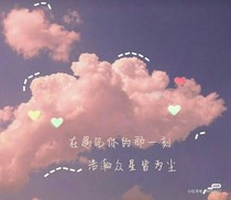 青春校园之女孩暗恋