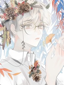 重生之时念花开