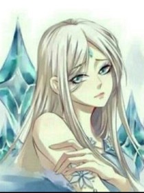 颜……冰倾世