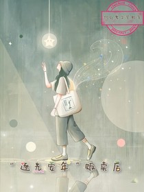 逐光安年贩卖店