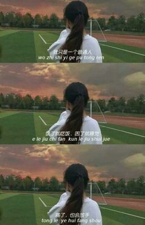 嚴厲的哥哥