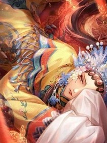 穿越之京劇貓黯夫人