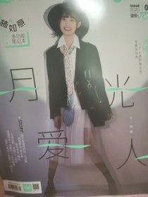 古人诗与故人事