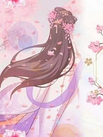穿书后，女配也有金手指