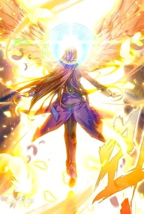 海神荣耀