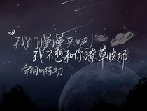 物原型：心之所向篇