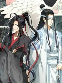 魔道之藍(lán)湛重生