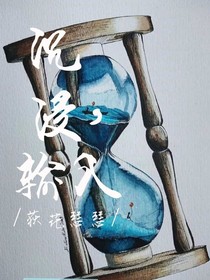 沉浸，輸入