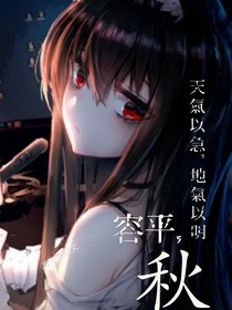叮咚，遺某正在穿越中