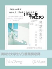 于光一瞥，乍见之欢