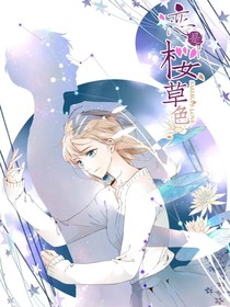 校园偶遇之樱花恋
