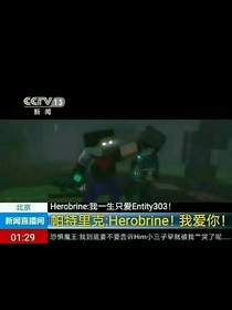 him與303的日常