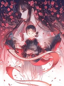 栖灵明妖传