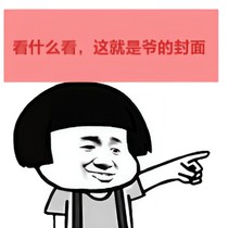 X病毒——炎太篇