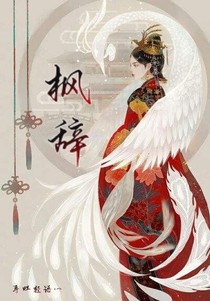 楓辭