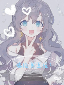 璃悦美图库2