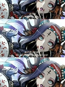 第五人格之秘密