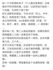 殺手修練手冊(cè)